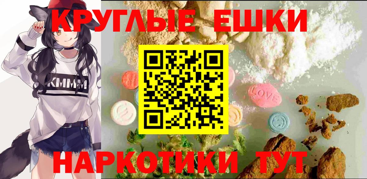 Ecstasy бентли  blacksprut вход  Амурск  ЭКСТАЗИ XTC  Вход с VPN  Ecstasy 
