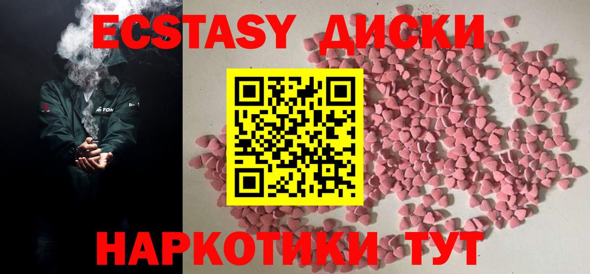Экстази Philipp Plein Амурск