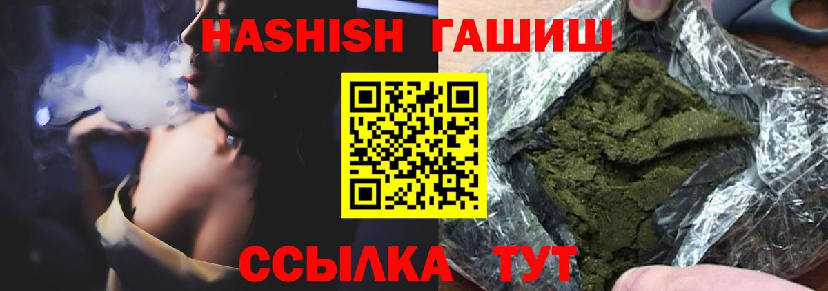 Гашиш индика сатива Амурск