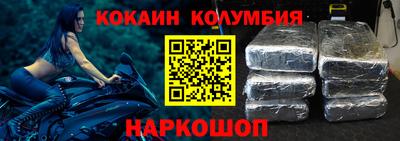 mdpv Абинск