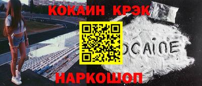 соль ск Азнакаево