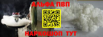 соль ск Азнакаево