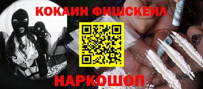 mdpv Абинск