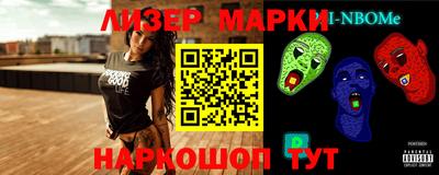 ALPHA PVP Абакан