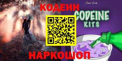 ALPHA PVP Абакан