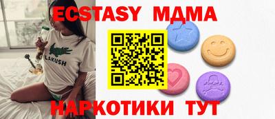 mdpv Абинск