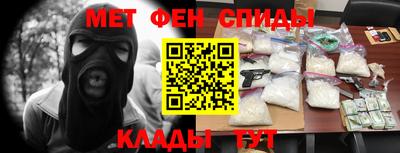 ALPHA PVP Абакан