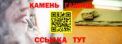 соль ск Азнакаево