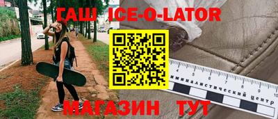 соль ск Азнакаево