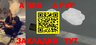 соль ск Азнакаево