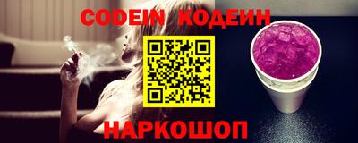 ALPHA PVP Абакан