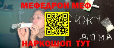 ALPHA PVP Абакан