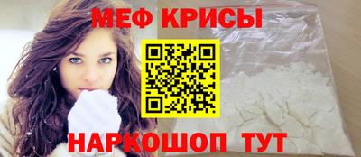 ALPHA PVP Абакан