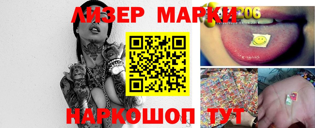 ЛСД экстази ecstasy Амурск