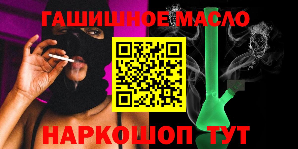 Дистиллят ТГК Wax Амурск