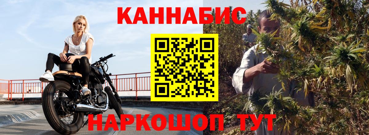 Канабис THC 21%  Каннабис THC 21%  Конопля LSD WEED  Вход с VPN  Амурск 